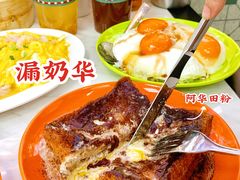 -澳门陈光记烧味饭店(万象城店)