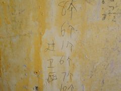 -一起装修网(集团店)