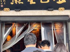 -哑巴生煎(临顿路店)