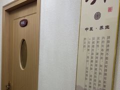 -筋骨堂热敷推拿按摩(招商花园城店)