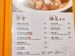 菜单-盛记粥面(佐敦店)