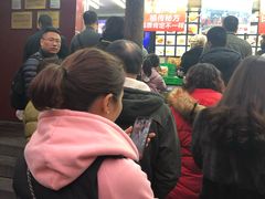 等位区-宫廷糕点铺