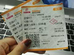 -飞扬影城(正佳IMAX店)
