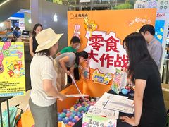 -广州达镖国际酒店