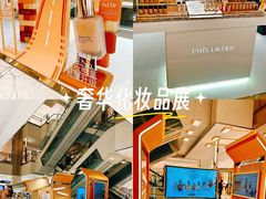 -北京SKP