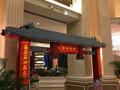 -沈阳于洪碧桂园凤凰酒店