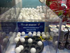 -风云再起游乐汇(皇城恒隆广场店)