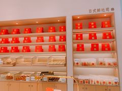 -司乎(MOMOPARK店)