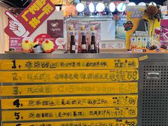 -无牌咖啡&酒馆