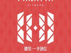 -普拉达游泳健身(水湾1979店)