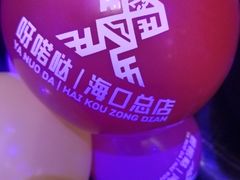 -匠子烤鱼(桫椤湾店)