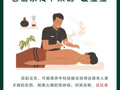 -裕和堂中医推拿艾灸(太古汇臻品店)