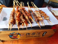 -肉串汪(望京店)