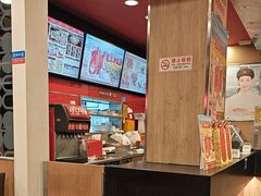 -和合谷(北新桥店)