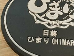 -日葵 大阪烧ひまり(仙霞路店)