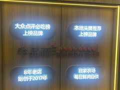 -牛品福潮汕牛肉火锅(旺庄店)