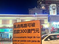 -凤城康记饭店