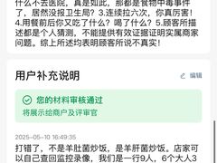 -福照楼汽锅鸡·云南菜(护国路店)