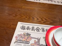 -南海渔家•海鲜•正宗海南菜(海棠湾店)