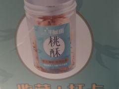 -丰和日丽(瑞虹天地月亮湾店)