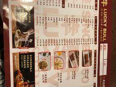 菜单-幸运牛汕头小黄牛牛肉火锅(梅林店)