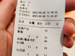 -争鲜回转寿司(朝北大悦城店)