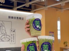 -炖物24章·顺时轻养茶(杭州保利时光里店)