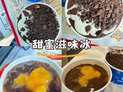 -帅小六刨冰·不一样的奶冰(总店)