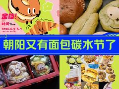 -凤凰汇购物中心