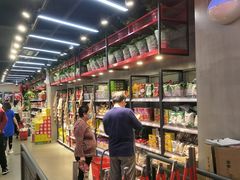 -嘿嘛仓储购(华明店)