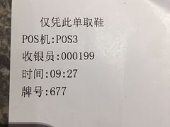 -纽斯桑拿会所(天山店)