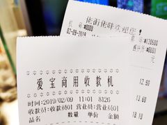 -佬街佬味(淮海中路店)