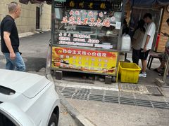 -正宗忘不了老鹅(梅岭店)