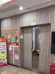 点击看大图 -睿宝儿科·眼科·口腔(静安大悦城门诊部)