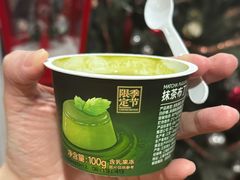 -盒马鲜生(丁香国际店)