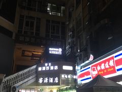 -玉林生活广场