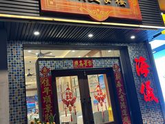 -海儀美食楼(湾仔海鲜街店)