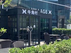 -牛角村(大族广场店)