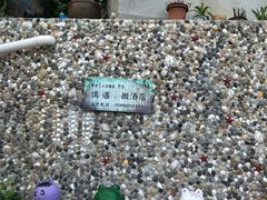 -东极岛景区