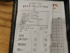 -木屋烧烤(岗顶二店)