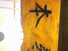 -本寻烧肉酒场(双井店)