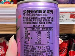 -七鲜超市(瑞虹天地太阳宫店)