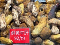 -太婆天府山珍酒楼(亚运村店)