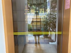 -宴南庭·闽味私房菜