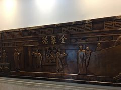 -北京全聚德烤鸭店(昌平店)