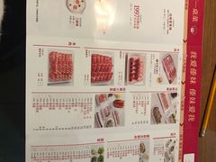 -傣妹火锅(南京东路一店)