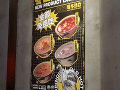 -卤校长老火锅(杨家坪直营店)