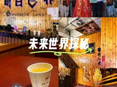 -明日世界密室轰趴·剧本桌游·箭馆团建(国贸店)