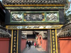 -宝光寺