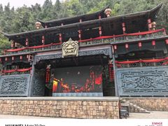 -车溪民俗旅游区